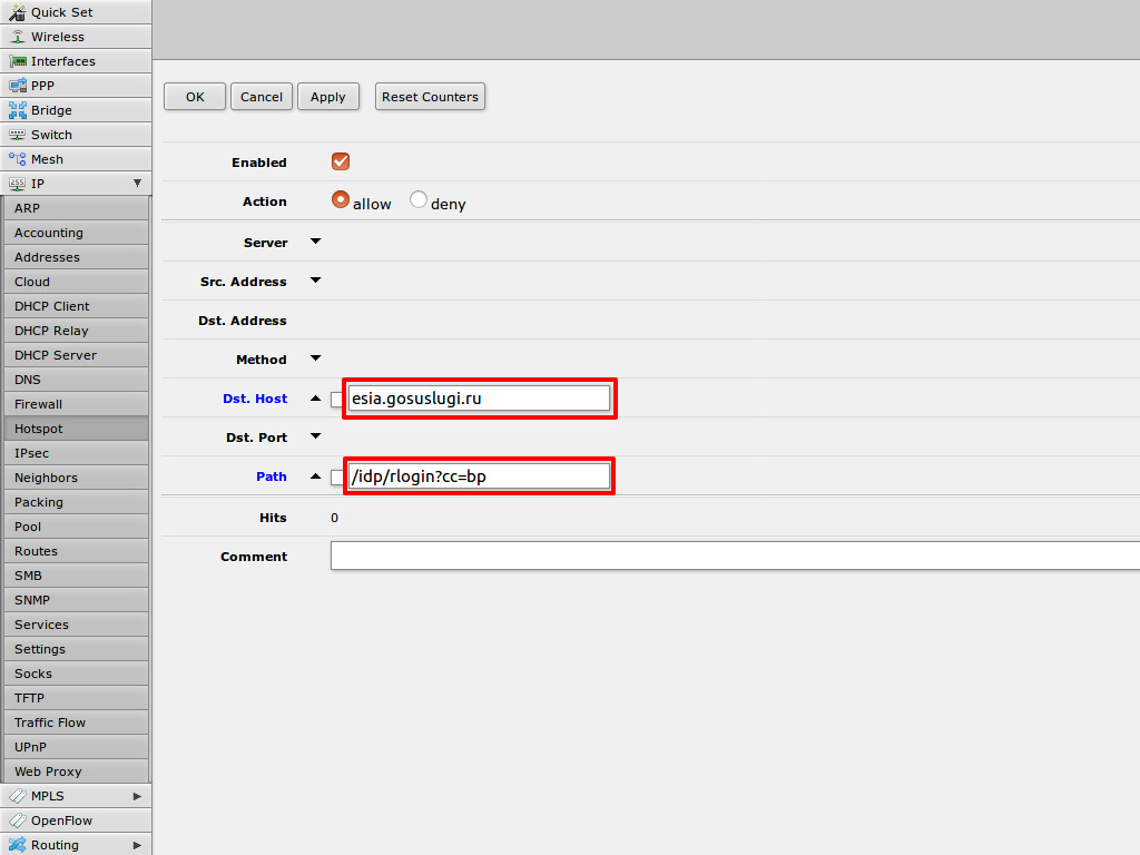 wifi авторизация